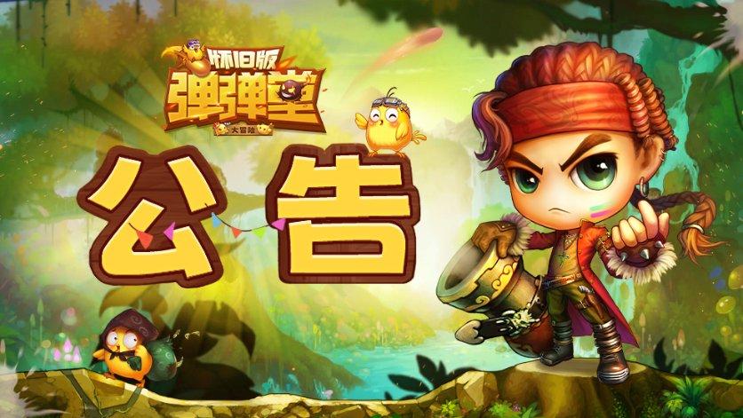 僵尸维京