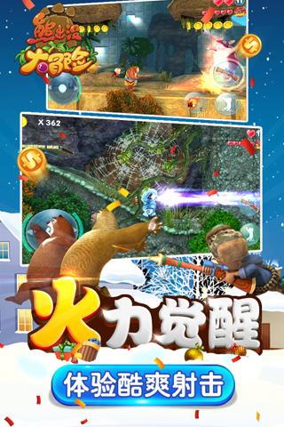 水果时尚风格
