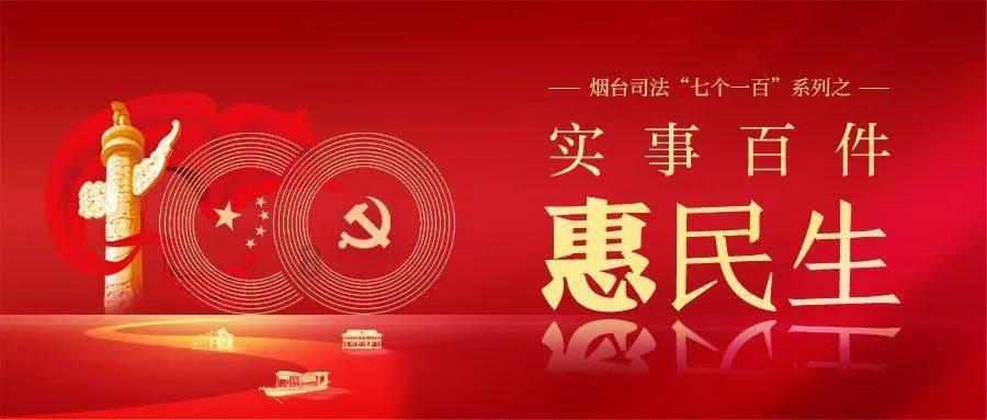 五篇评论,深度解码山东发展