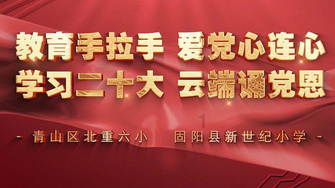 首届“演艺大世界音乐剧风云榜”大众投票正式启动